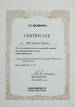 Сертификат официального сервисного центра Robin Subaru