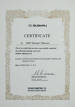 Сертификат официального сервисного центра Robin Subaru